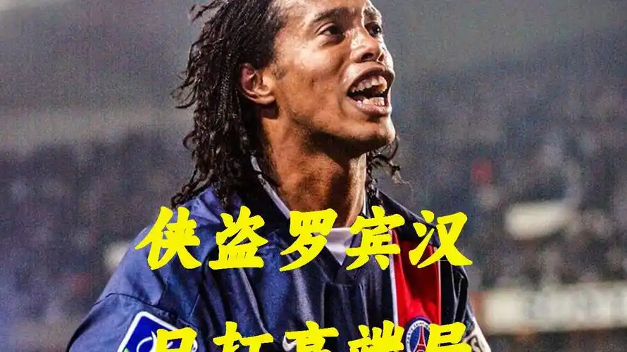 季后赛如何